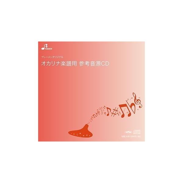 いのちの歌 楽譜 みんな探してる人気モノ いのちの歌 楽譜 Cd 音楽ソフト チケット