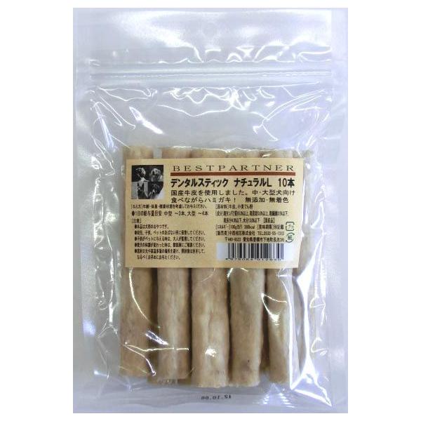 犬 おやつ 無添加 国産 ベストパートナーポイント消化 ガム デンタルスティック ｌ １０個 ナチュラル ドッグフード ペットフード ベストパートナー Buyee Buyee Japanese Proxy Service Buy From Japan Bot Online