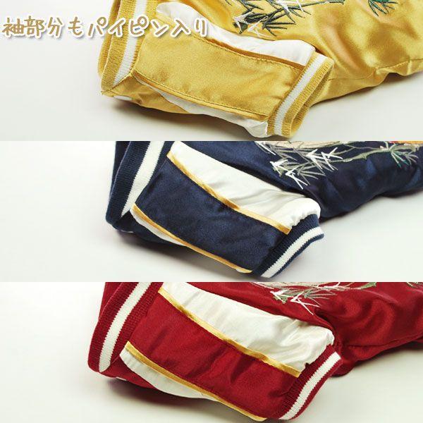 訳あり ワケあり わけあり 数量限定 犬服 ドッグウエア スカジャン 虎 ジャンパー 中型犬 大型犬 エアバルーン 秋冬 Buyee Buyee 日本の通販商品 オークションの代理入札 代理購入