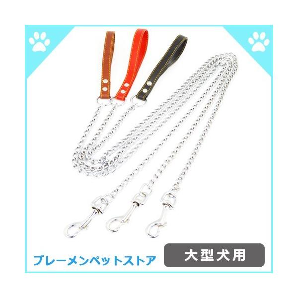 犬 リード 中型犬用 チェーンリード ペット Buyee Buyee Japanese Proxy Service Buy From Japan Bot Online