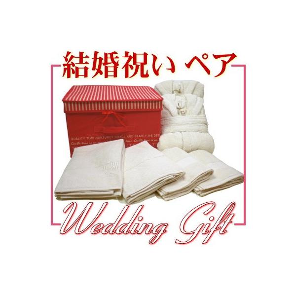 結婚祝い プレゼント ペア バスローブ バスタオル オーガニックコットン ギフトボックス Buyee Buyee Japanese Proxy Service Buy From Japan Bot Online