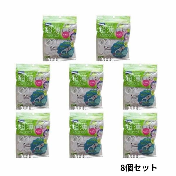【x8個】超薄スムーズフロス 50本入