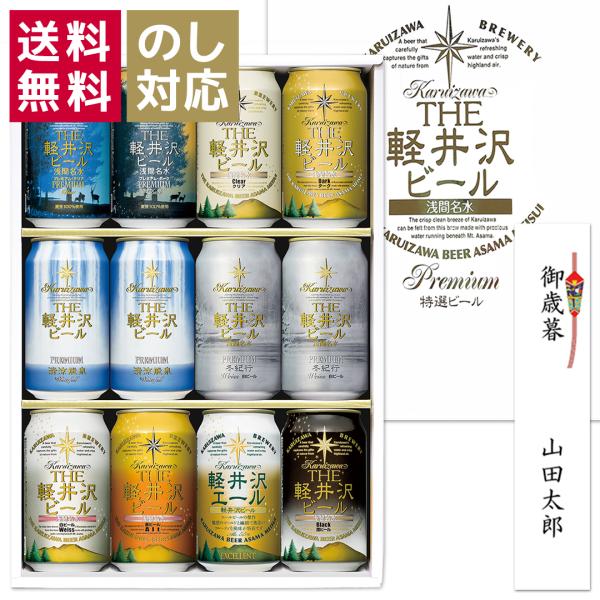 送料無料キャンペーン実施中！！10種の味わいを飲み比べいただける12缶のギフトセット。世界的な日本画家、千住博画伯の絵画をそのままラベルにあしらったプレミアムシリーズ。 爽やかな香りとしまりのある苦味が特長の清涼飛泉プレミアム。 毎日飲みた...