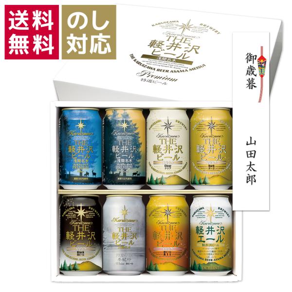 送料無料キャンペーン実施中！！世界的な日本画家、千住博画伯の絵画をそのままラベルにあしらったプレミアムシリーズ。 毎日飲みたい、のどごしも爽やかなスッキリとした味わいのクリア。 一日の疲れを癒す、柔らかで豊潤な味わいが特長の贅沢感が味わえる...