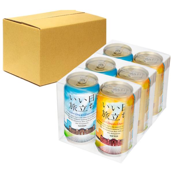 ビール クラフトビール 詰め合わせ 送料無料 軽井沢ビール セット プレゼント お礼 プチギフト ハレの日 いい日旅立ち（白ビール）350ml缶 2缶セット×３組
