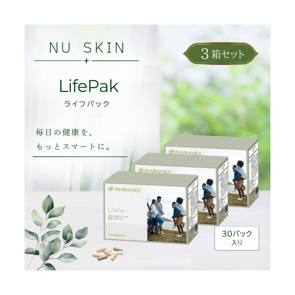 JANJAN　ニュースキン製品 ライフパック ニュースキン 30パック 3箱セット : BRハウス Yahoo!店
