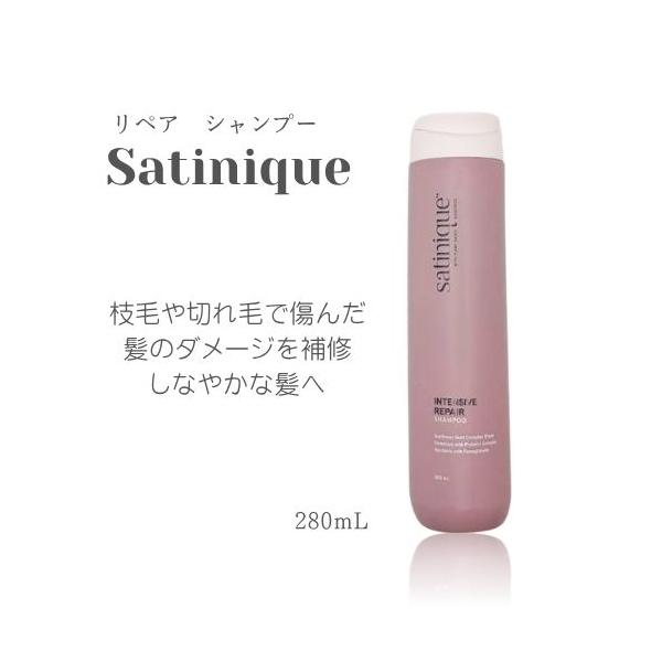 Amwayリペアシャンプー＆コンディショナー Amazon | アムウェイ サテニーク リペア シャンプー