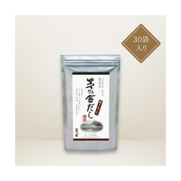 茅乃舎 茅乃舎だし 焼あご入り 久原本家 8g×30袋 あごだし : BRハウス