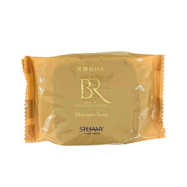 ピュアードモイストメイククリ限定2本 & 美肌ルネッサンスモイスチャーソープ2個 銀座ステファニー化粧品 ステファニー化粧品 美肌ルネッサンス