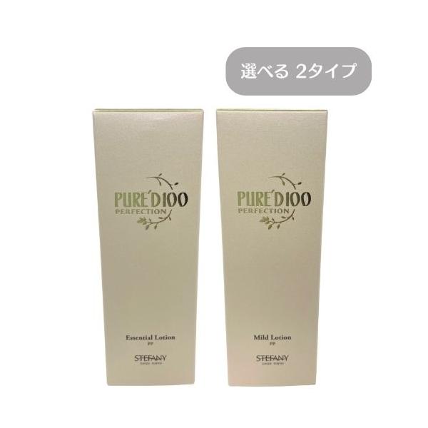 銀座ステファニー化粧品 ステファニー化粧品 PURE'D 100 銀座ステファニー化粧品 ステファニー化粧品 PURE'D 100