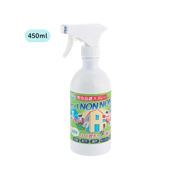 ヒバノンノン 450ml 虫よけスプレー 防虫スプレー 虫 虫除け