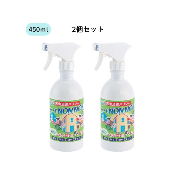 ヒバノンノン 450ml 2個セット 虫よけスプレー 防虫スプレー 虫 虫除け