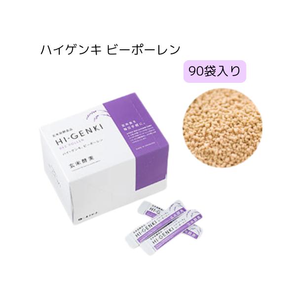 ◎ スピルリナ配合で栄養価アップ玄米と玄米胚芽・表皮を麹菌で発酵させ、大豆・オリゴ糖に加え、ヨーロッパで古くから親しまれてきたみつばち花粉〈ビーポーレン〉を配合。ビーポーレンは栄養豊富なスーパーフードとして知られ、美容と健康を内側からサポー...