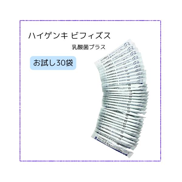 ◎ スピルリナ配合で栄養価アップ玄米の胚芽・表皮とカルシウムを麹菌で発酵し、北海道産大豆と消化吸収に優れたスピルリナを配合。1袋に17億個のビフィズス菌を含み、2袋でプレーンヨーグルト（80g）約1個分に相当。ヨーグルトよりもマグネシウムや...