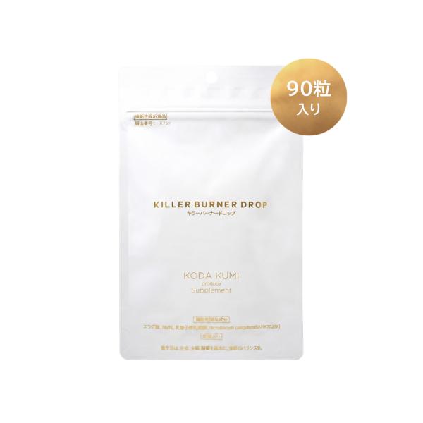 キラーバーナー ドロップ KILLER BURNER DORP 90粒入