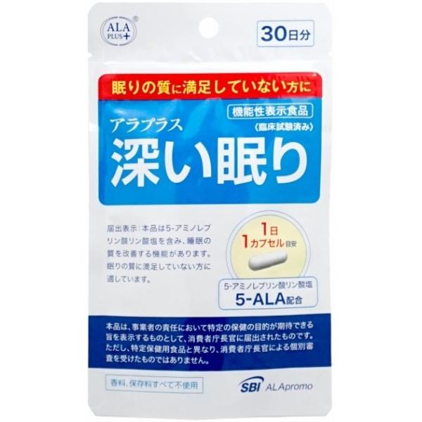 アラプラス　深い眠り　30日分　3袋 アラプラス 深い眠り 30日分 パウチタイプ : BRハウス Yahoo!店 - 通販