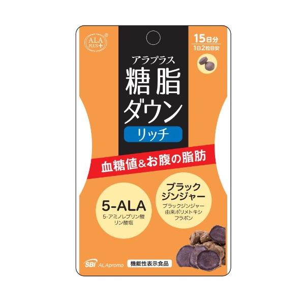 アラプラス 糖脂ダウン リッチ 15日分 30粒 : BRハウス Yahoo!店 アラプラス 糖脂ダウン リッチ 15日分 30粒 : BRハウス Yahoo!店