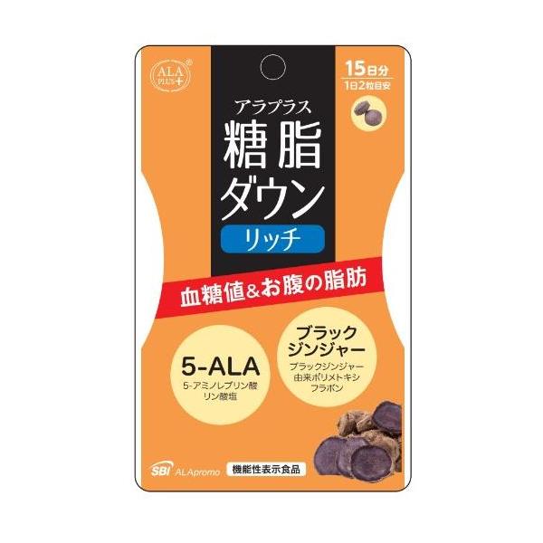 【新品未開封】アラプラス 糖脂ダウン 60粒 アウトレット品】アラプラス 糖脂ダウン リッチ 15日分 30粒 : BR