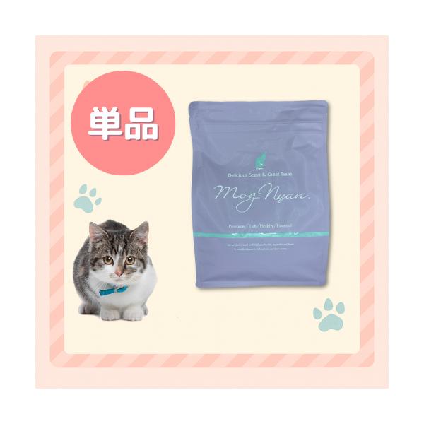 Mog Wan（モグワン） モグニャン キャットフード 1.5kg : BRハウス