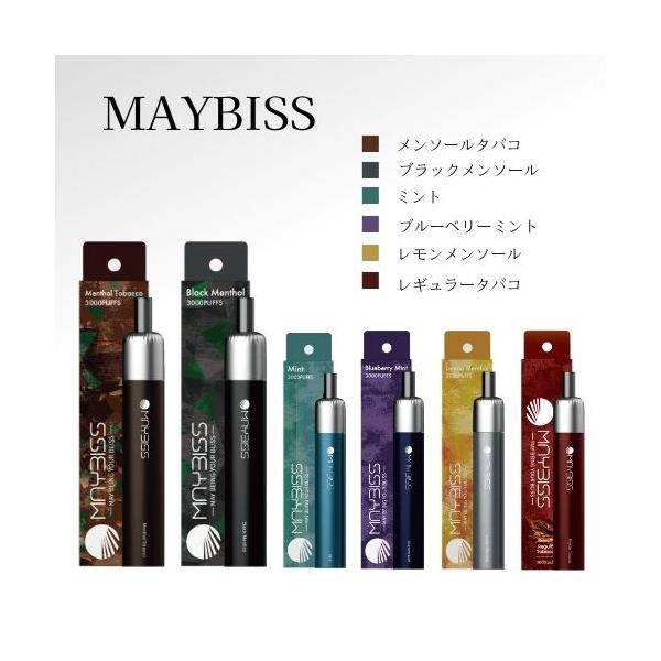 エアーグループ新ブランド “ MAYBISS ”。健康でありながら、スモーキーな深い味わいを再現。スタイリッシュなデザイン、約3,000回の吸引回数。フレーバー〇メンソールタバコ〇ブラックメンソール〇ミント〇ブルーベリーミント〇レモンメンソ...