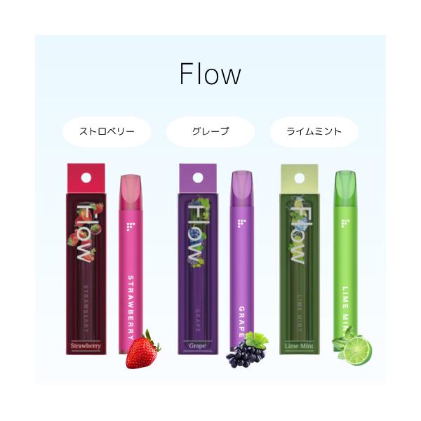 電子たばこ エアーアディクション Flow ストロベリー / グレープ / ライムミント