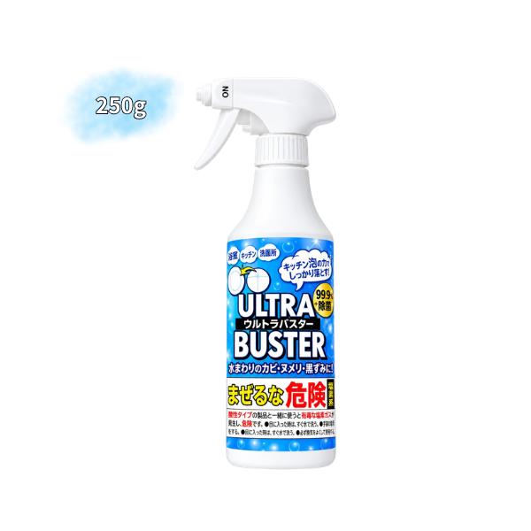 ウルトラバスター ULTRABUSTER カビ取り クリーナー