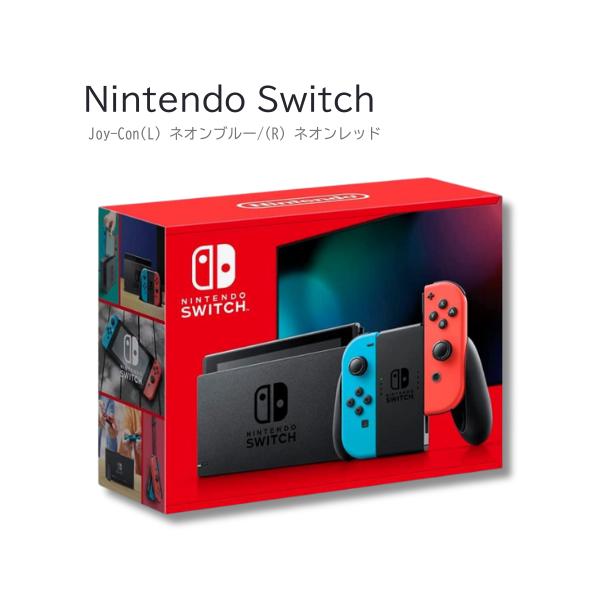 Nintendo Switch 本体 ブルー ジョイコン Nintendo Switch 本体 Joy-Con(L) ネオンブルー/(R) ネオンレッド HAD