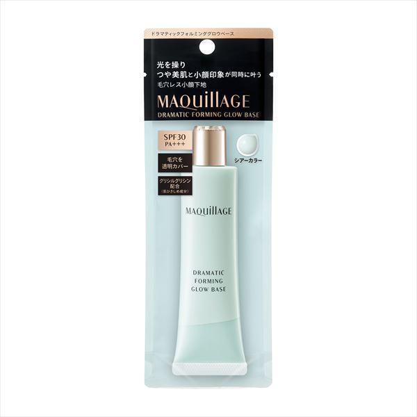MAQuillAGE（マキアージュ） ドラマティック フォルミング グロウ