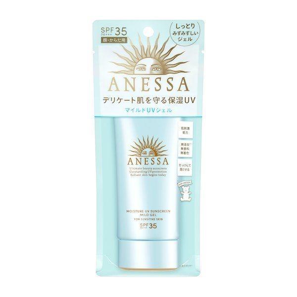 SPF35・PA+++（顔・からだ用）しっとりみずみずしいジェルアネッサマイルドに、はじめてのUVジェル。・低刺激処方・無添加*1・無香料・無着色　*1 アルコール、防腐剤(パラベン)、鉱物油不使用・赤ちゃん*2 や子どもにも使え、せっけん...