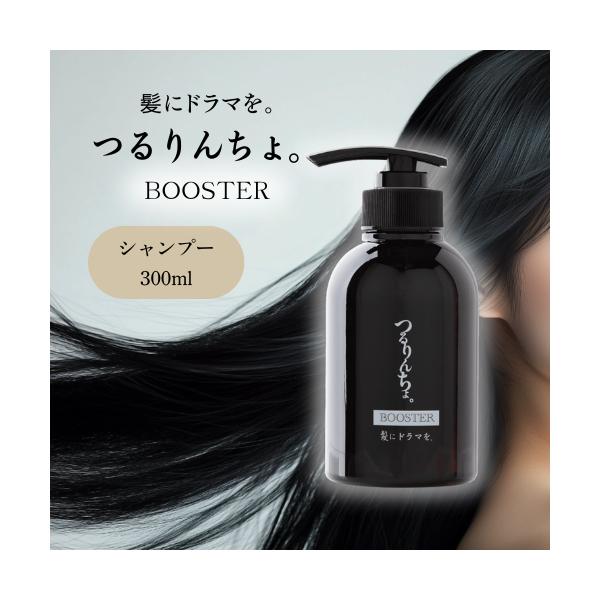 髪にドラマを つるりんちょ ヘアミスト Amazon | 髪にドラマを つるりんちょ ヘアミスト いるかのせなか