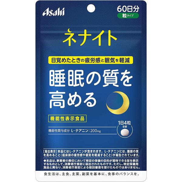 他サイト： ネナイト アサヒ 粒タイプ 60日分 240粒の商品画像