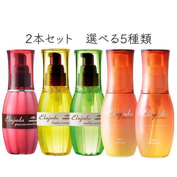 Elujuda（エルジューダ） ミルボン 120mL 2本セット グレイスオン