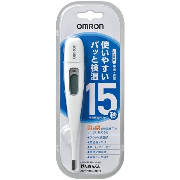 オムロン 電子体温計 けんおんくんMC-687　２本セット 新品未開封　即購入可 けんおんくん オムロン 電子体温計 MC-687 : BRハウス Yahoo!店 - 通販