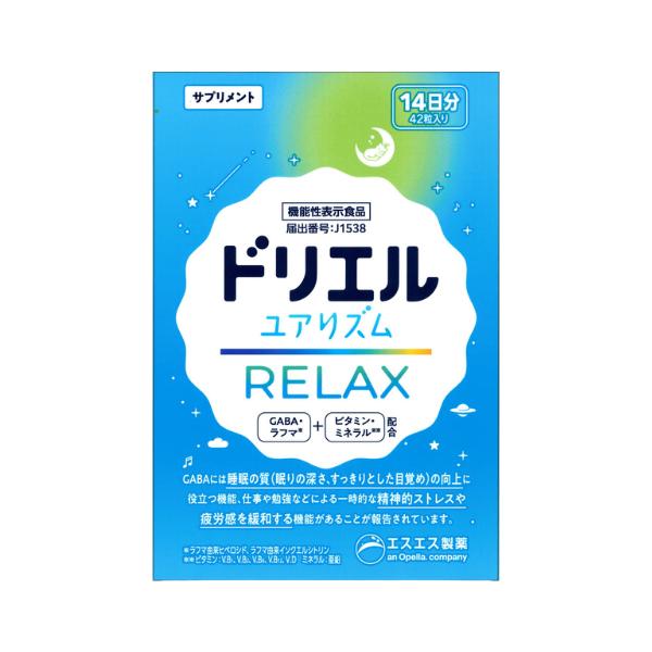ドリエル ユアリズム リラックス 14日分 42粒 ベルガモットの香り