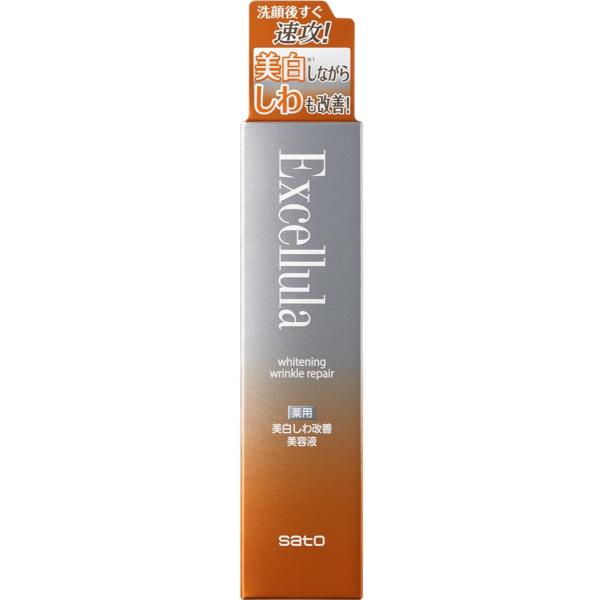 Excellula（エクセルーラ） ホワイトニング リンクルリペア 50mL 使用