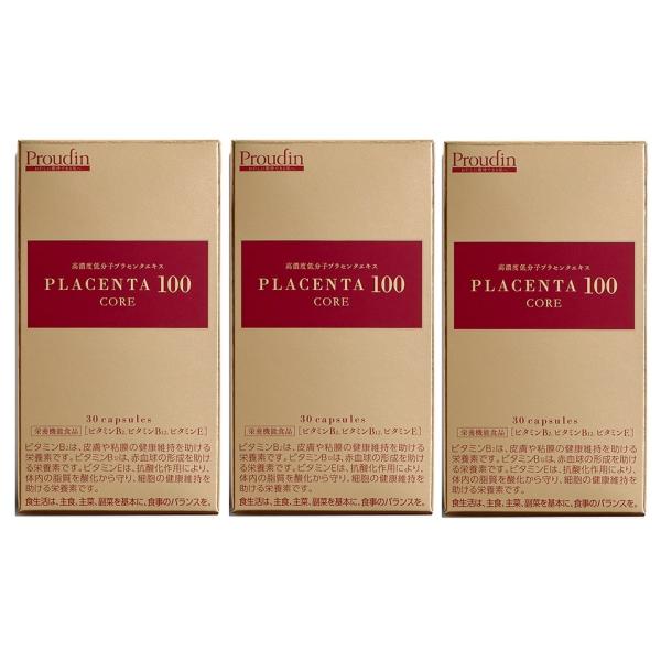 栄養機能食品（ビタミンB12、ビタミンE）高濃度のプラセンタで美容と健康をサポート。こんな方にお勧め・美容が気になる方・シャキッとした生活を心がけたい方・毎朝気持ちよくスタートしたい方・生活にうるおいがほしい方etcお召し上がり方1日2〜4...