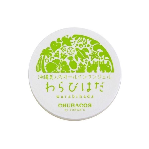 チュラコス わらびはだ 30g Egf配合 美肌 オールインワンジェル 送料無料 あすつく Buyee Buyee Japanese Proxy Service Buy From Japan Bot Online