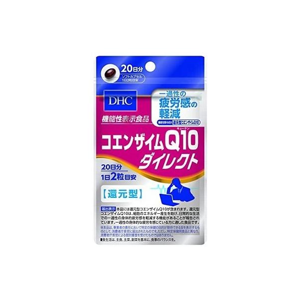 DHC - DHC コエンザイムQ10ダイレクト 20日分(40粒) DHC コエンザイムQ10ダイレクト 20日分 ( 40粒 )/ DHC