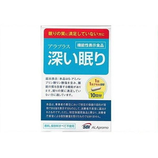 他サイト： アラプラス 深い眠り 10日分 パウチタイプの商品画像