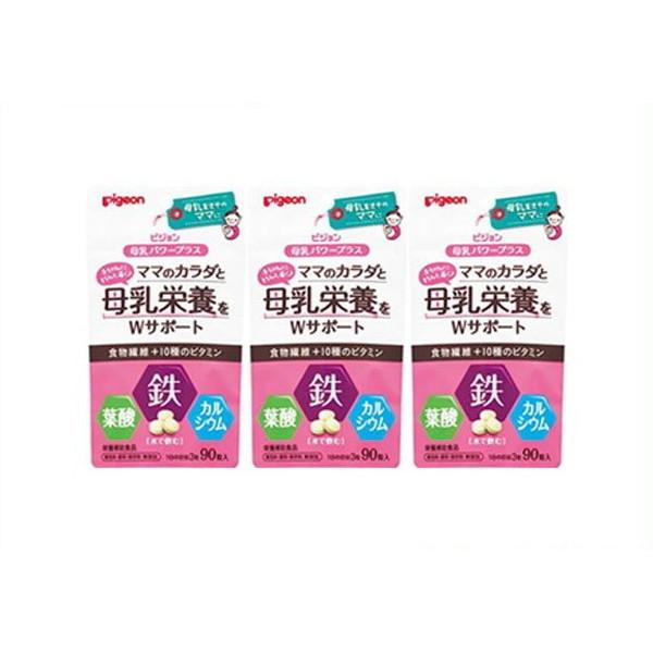 絶対一番安い 袋セット ピジョン 母乳パワープラス９０粒入 ２０袋 合計1800粒お友達との共同購入にどうぞ お歳暮 Www Teamlabs Es