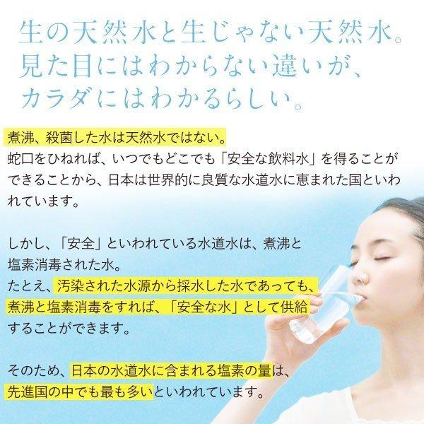 �������z���̓V�R�� �A���J�� ���V�R�� 2L�~36�{ (2L�~6�{ 6��) 5�N�ۑ��� �Ԃ���� �V�R�� �~�l�����E�H�[�^�[ �~�l���� �E�H�[�^�[ water �� ���� 2l 2 ���b�g ���i�摜4