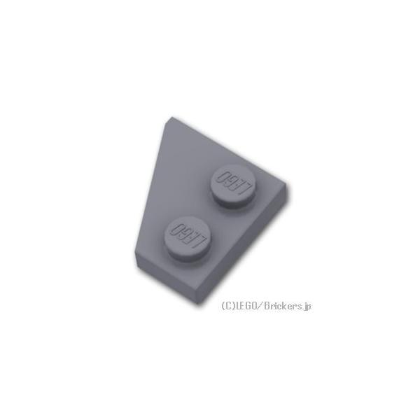 レゴ パーツ ばら売り #24307 ウェッジ プレート 2 x 2 - 右：ダークグレー | LEGOの部品