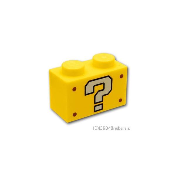 レゴ パーツ ばら売り #3004pb246 ブロック 1 x 2 - クエスチョンマーク：イエロー | LEGOの部品