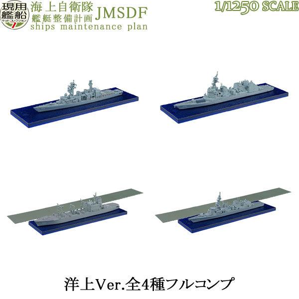 世界のローレライローレライフルコンプ