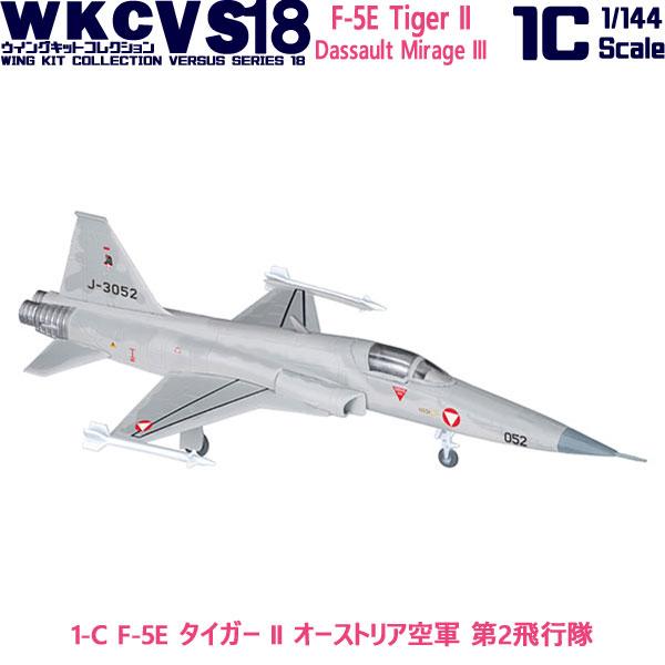 1/144 ウイングキットコレクション VS18 1-C F-5E タイガー II