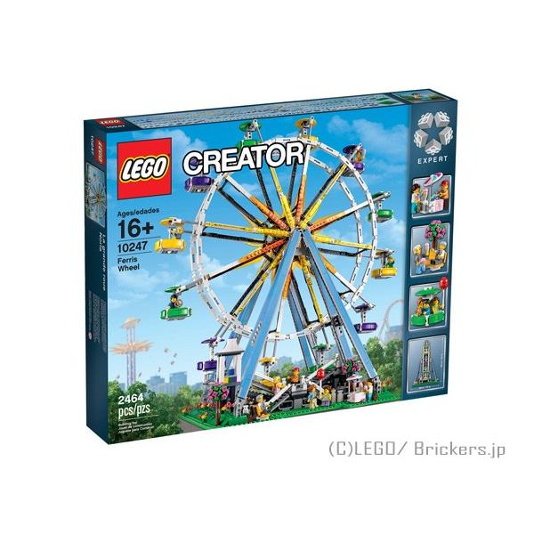 lego creator expert 10247