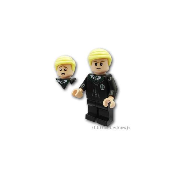 レゴ ハリー・ポッター ミニフィグ ドラコ・マルフォイ - スリザリンのローブ |LEGOの人形