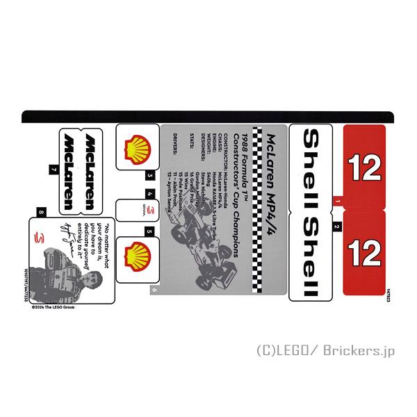 brickers_st-10330stk01