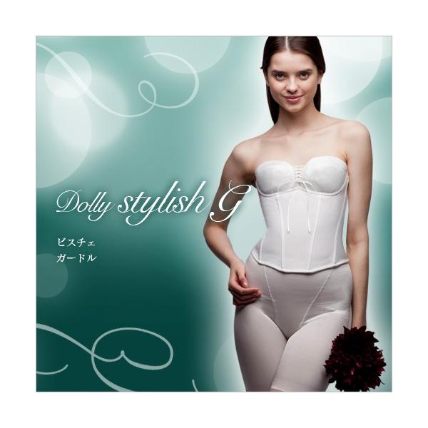 BRIDAL BEAUTE ビスチェ(C70) ガードル(Ｌ)結婚式 huggebridal ブライダルインナー 2点 セット ビスチェ ロング
