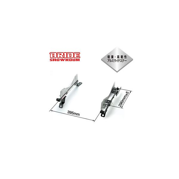 BRIDE ブリッド スーパーシートレール IGタイプ 180SX RPS13 右座席用 